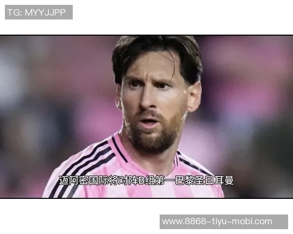 梅西谈世界杯感受如同孩子出生巴黎生涯不愉快未考虑退役时间